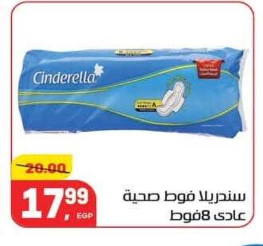 available at Hyper El Mansoura Shobra in Egypt - Cairo