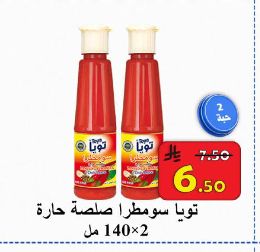 available at  Ali Sweets And Food in KSA, Saudi Arabia, Saudi - Al Hasa