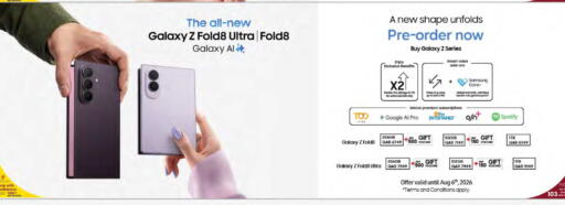 available at LuLu Hypermarket in Qatar - Al Daayen