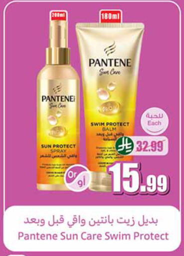 available at Othaim Markets in KSA, Saudi Arabia, Saudi - Al-Kharj