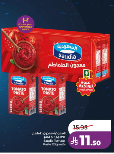 Tomato available at LULU Hypermarket in KSA, Saudi Arabia, Saudi - Al Khobar