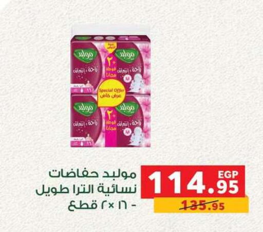 available at بنده in Egypt - القاهرة