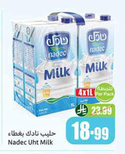 available at Othaim Markets in KSA, Saudi Arabia, Saudi - Tabuk