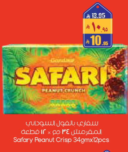 available at City Flower in KSA, Saudi Arabia, Saudi - Al-Kharj