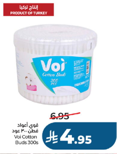 available at لولو هايبرماركت in مملكة العربية السعودية, السعودية, سعودية - جدة