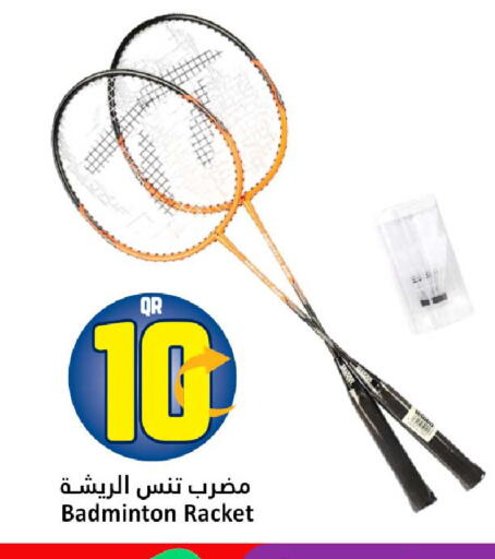 available at دانة هايبرماركت in قطر - الشمال