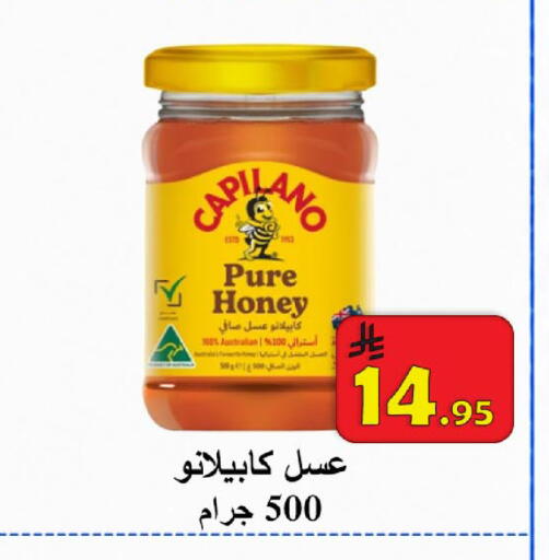 available at  Ali Sweets And Food in KSA, Saudi Arabia, Saudi - Al Hasa