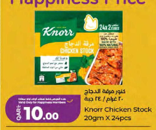 available at LuLu Hypermarket in Qatar - Al Wakra