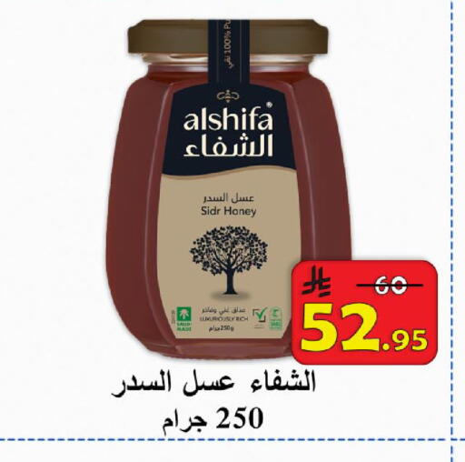 available at  Ali Sweets And Food in KSA, Saudi Arabia, Saudi - Al Hasa