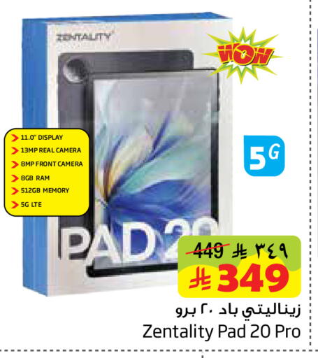 available at Layan Hyper in KSA, Saudi Arabia, Saudi - Al Khobar