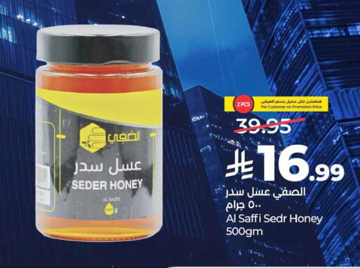 available at لولو هايبرماركت in مملكة العربية السعودية, السعودية, سعودية - الخرج