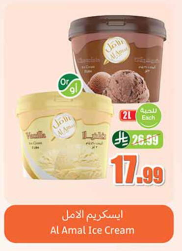 available at Othaim Markets in KSA, Saudi Arabia, Saudi - Al-Kharj