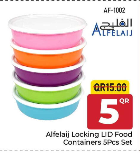 available at مركز التموين العائلي in قطر - الضعاين