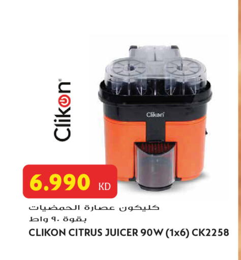 available at Grand Hyper in Kuwait - Jahra Governorate