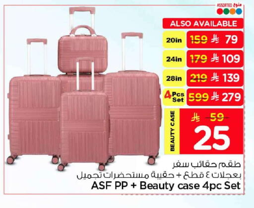 available at هايبر الوفاء in مملكة العربية السعودية, السعودية, سعودية - جدة