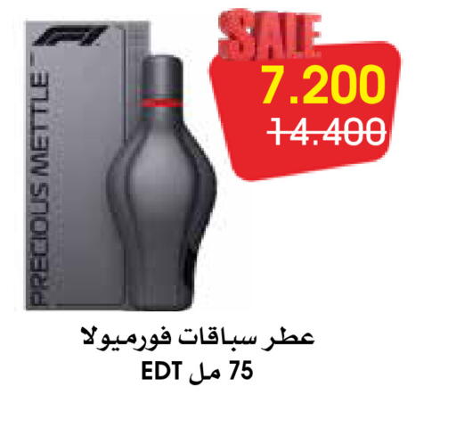 available at Al Rawda & Hawally Coop Society in Kuwait - Kuwait City