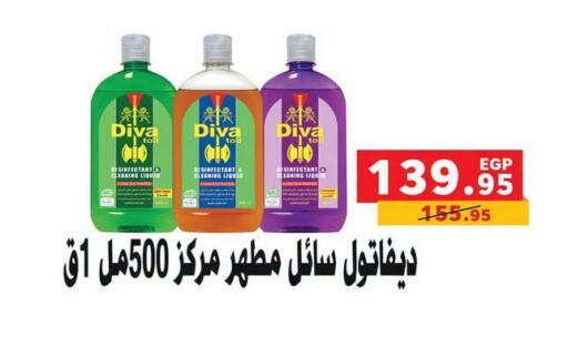 available at Panda  in Egypt - Cairo