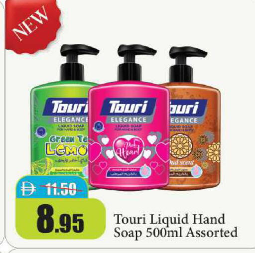 available at Al Aswaq Hypermarket in UAE - Ras al Khaimah