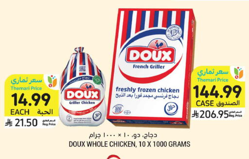 available at Tamimi Market in KSA, Saudi Arabia, Saudi - Jeddah