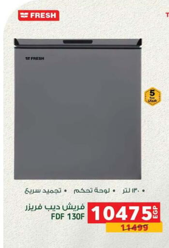 available at بنده in Egypt - القاهرة