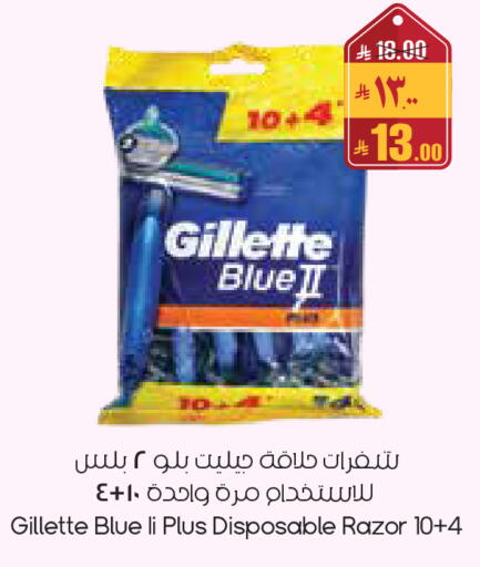 available at City Flower in KSA, Saudi Arabia, Saudi - Yanbu