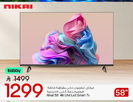 available at مارك & سيف in مملكة العربية السعودية, السعودية, سعودية - الخبر‎