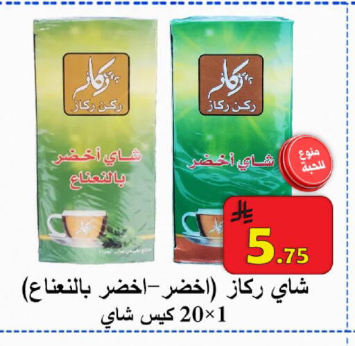available at  Ali Sweets And Food in KSA, Saudi Arabia, Saudi - Al Hasa
