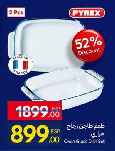 available at كارفور in Egypt - القاهرة