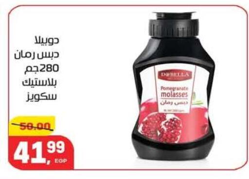 Pomegranate available at Hyper El Mansoura Shobra in Egypt - Cairo