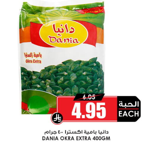 Okra available at أسواق النخبة in مملكة العربية السعودية, السعودية, سعودية - جدة