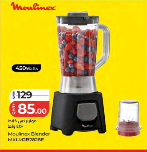 available at LuLu Hypermarket in Qatar - Al Wakra