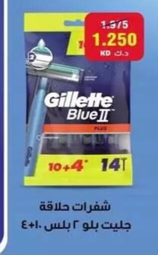 available at جمعية البيان التعاونية in الكويت - مدينة الكويت