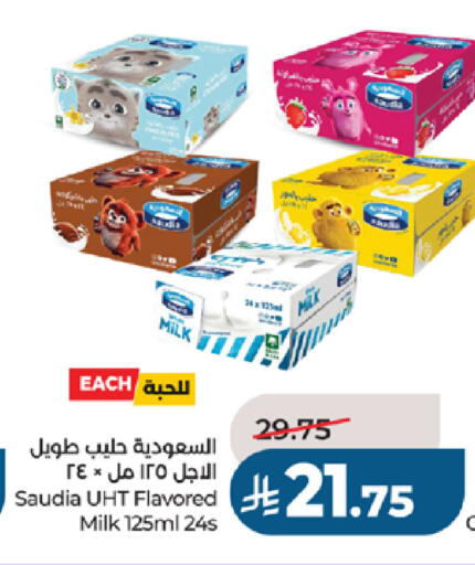 available at LULU Hypermarket in KSA, Saudi Arabia, Saudi - Tabuk