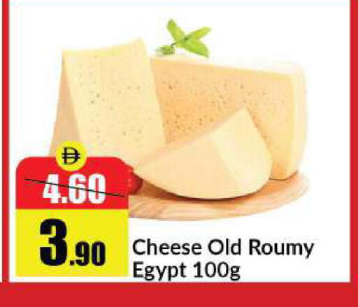 available at Al Aswaq Hypermarket in UAE - Ras al Khaimah