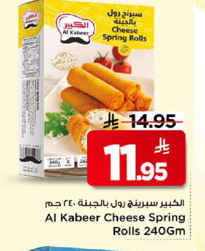 available at مارك & سيف in مملكة العربية السعودية, السعودية, سعودية - الخبر‎