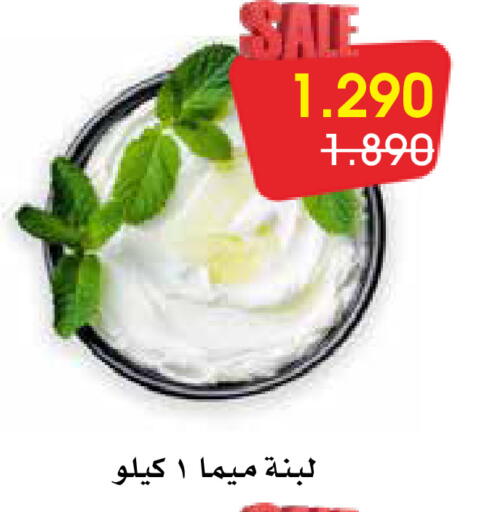 available at Al Rawda & Hawally Coop Society in Kuwait - Kuwait City