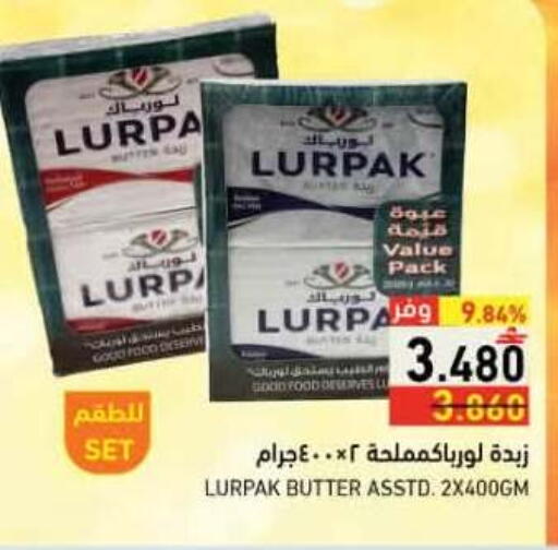 available at Ramez  in Oman - Salalah