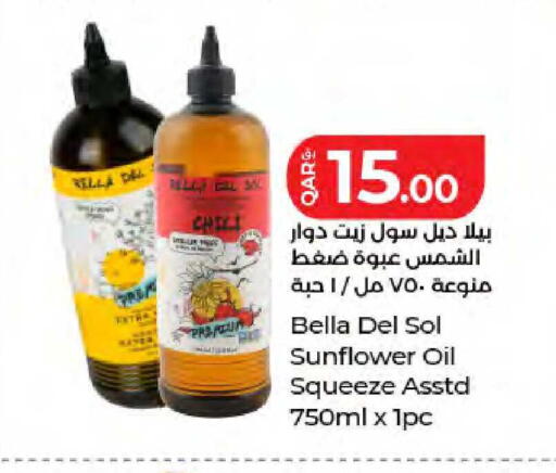 available at لولو هايبرماركت in قطر - أم صلال