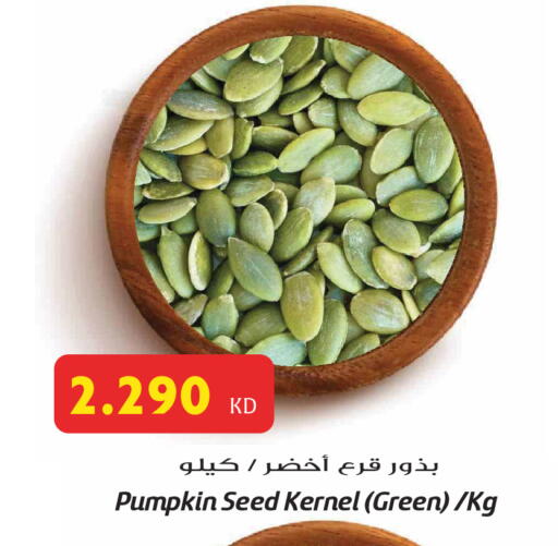 Pumpkin available at Grand Hyper in Kuwait - Jahra Governorate