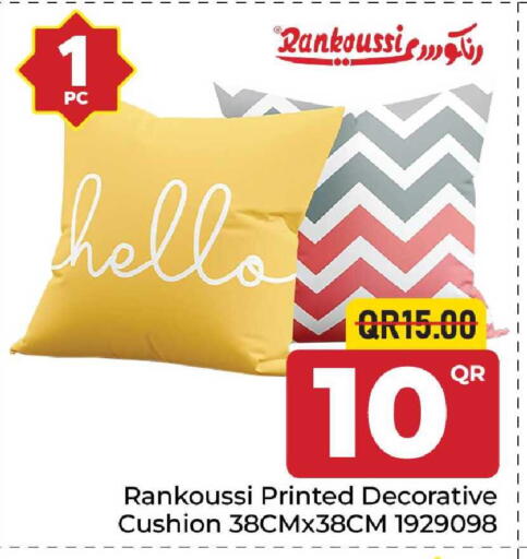 available at مركز التموين العائلي in قطر - الضعاين