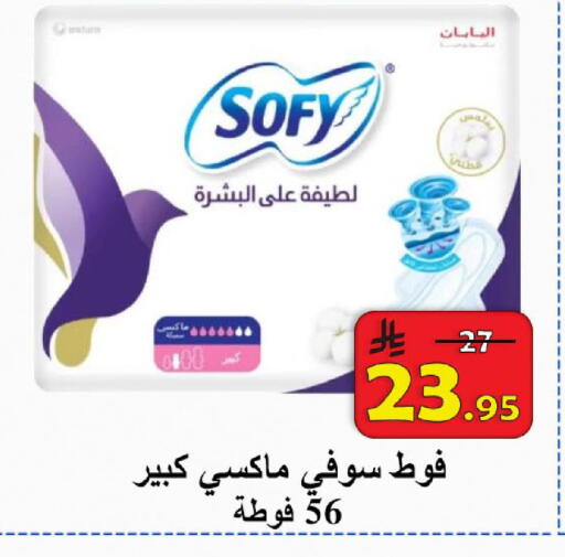 available at  Ali Sweets And Food in KSA, Saudi Arabia, Saudi - Al Hasa