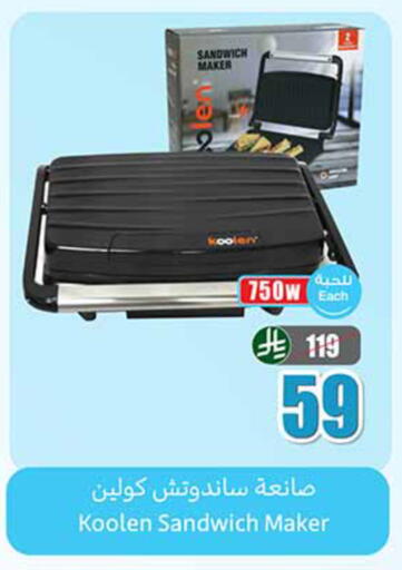 available at Othaim Markets in KSA, Saudi Arabia, Saudi - Al-Kharj