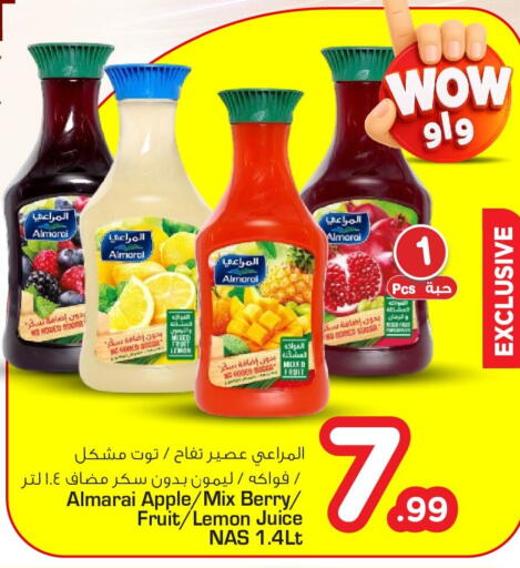 Lemon Apple available at Nesto in KSA, Saudi Arabia, Saudi - Al Khobar