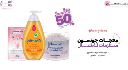 available at Innova Health Care in KSA, Saudi Arabia, Saudi - Jubail