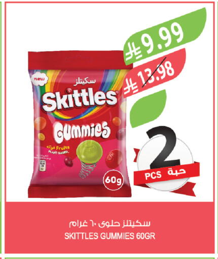 available at Farm  in KSA, Saudi Arabia, Saudi - Al-Kharj
