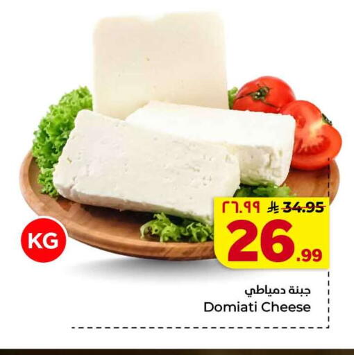 available at Hyper Al Wafa in KSA, Saudi Arabia, Saudi - Al-Kharj