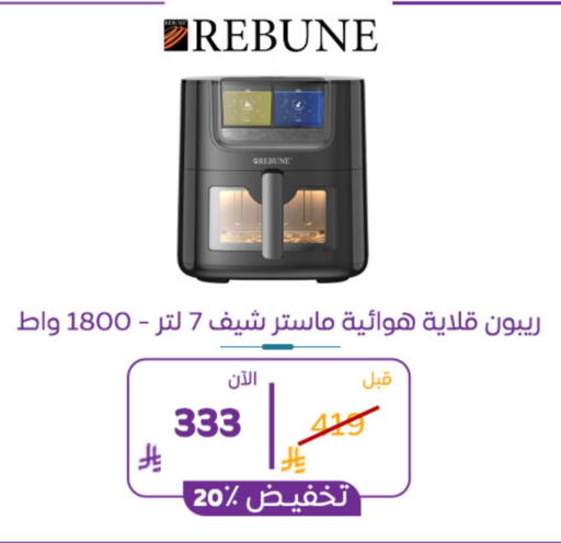 available at BuKhamseen Electric Appliances and Electronics in KSA, Saudi Arabia, Saudi - Al Khobar