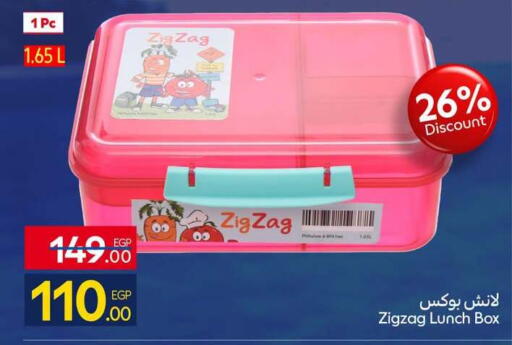 available at كارفور in Egypt - القاهرة