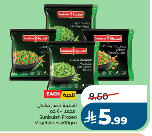 Peas available at LULU Hypermarket in KSA, Saudi Arabia, Saudi - Al Khobar