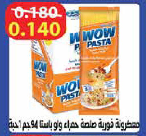 available at Al Rawda & Hawally Coop Society in Kuwait - Kuwait City